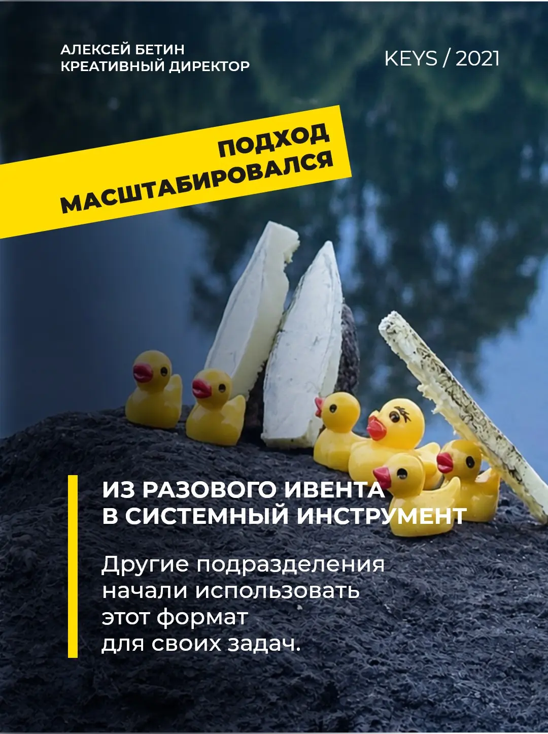 Ч.2 Главный инструмент дизайнера - не софт, а способ мыслить | Сетка — социальная сеть от hh.ru