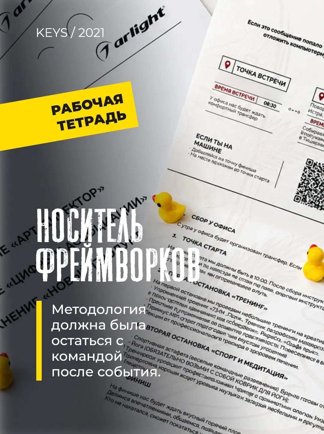 Ч.2 Главный инструмент дизайнера - не софт, а способ мыслить | Сетка — социальная сеть от hh.ru