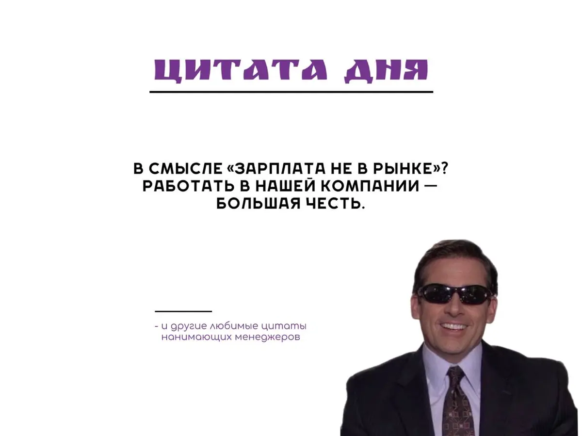 Ищем HR в POLI HUNT кадровое агентство | Сетка — социальная сеть от hh.ru