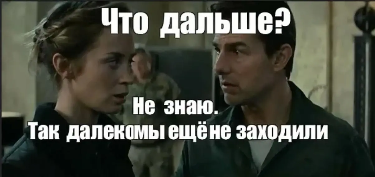 пустой экран после успеха
оплатил счёт, отправил заявку, оформил доставку, победил бюрократию и собственную прокрастинацию
интерфейс в ответ показывает галочку и сообщает: «готово»
ну готово и готово
... | Сетка — социальная сеть от hh.ru