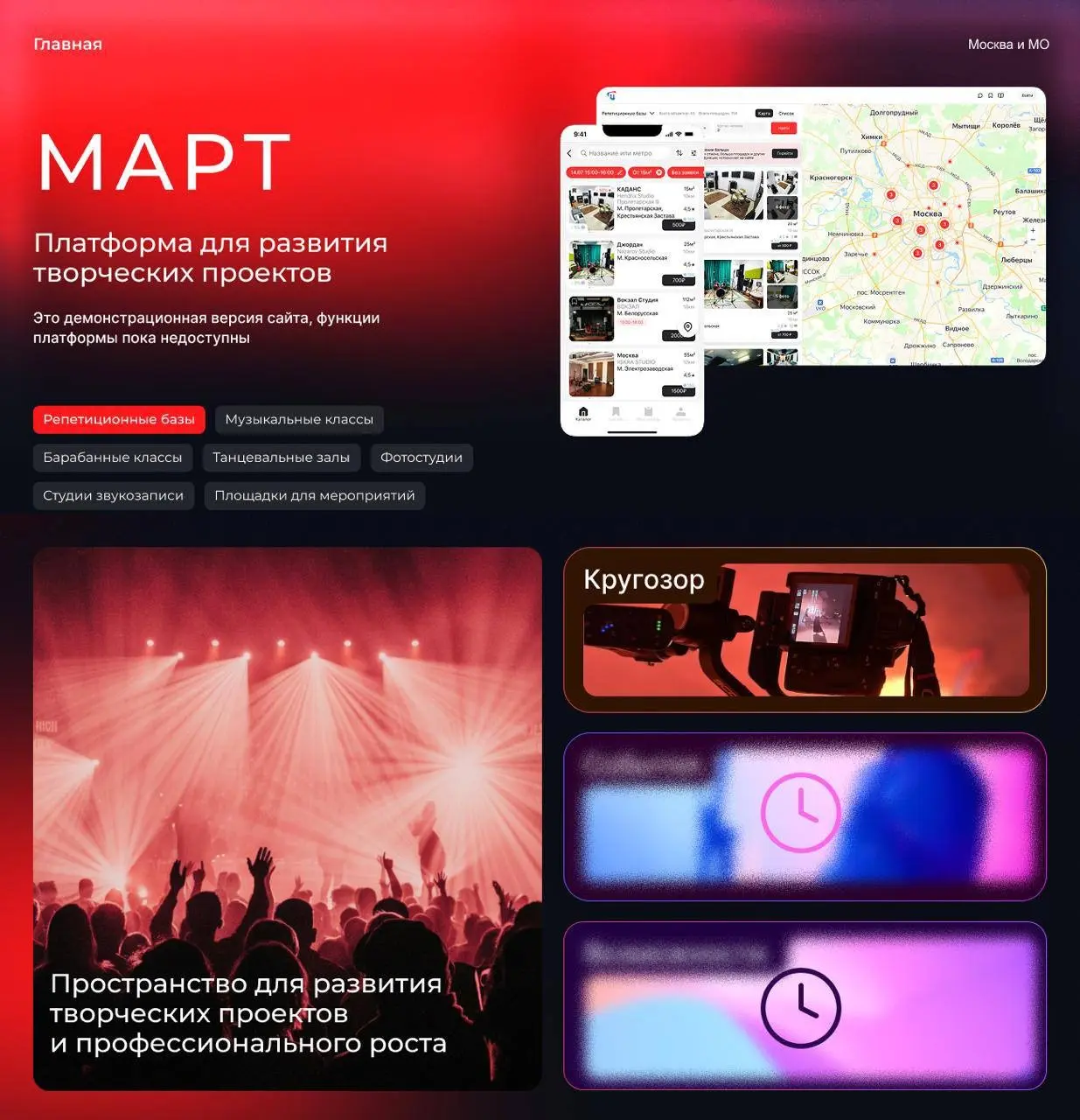 Приятно наблюдать за тем, как созданная ранее история продолжает жить, развиваться и обретает новые формы
В прошлом году мы с командой МАРТ снимали видео о том, что остается за кадром творческого проц... | Сетка — социальная сеть от hh.ru