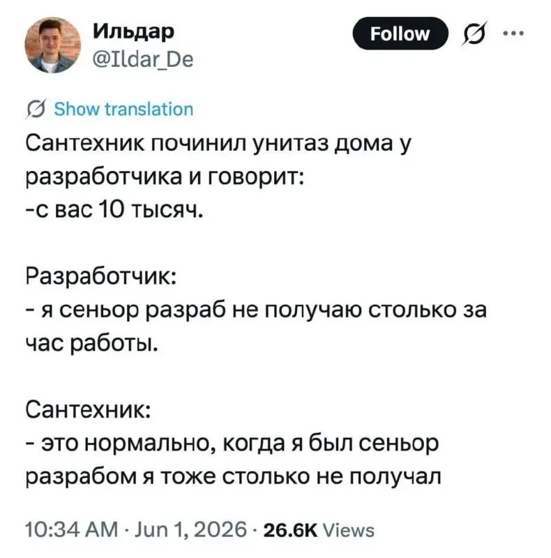 Спасибо Алексею П. за присланное 😁
А тем временем на сварщика и плиточника можно переучиться здесь:
https://www.ukkmosdor.ru/working-specialities/svarshhik/
https://construction.fixit-plus | Сетка — социальная сеть от hh.ru