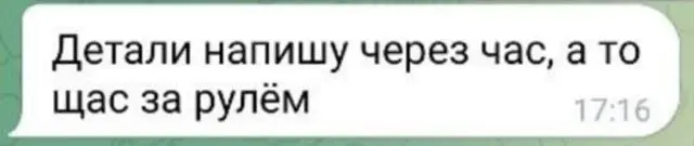 — Нельзя сказать, что человек идиот | Сетка — социальная сеть от hh.ru