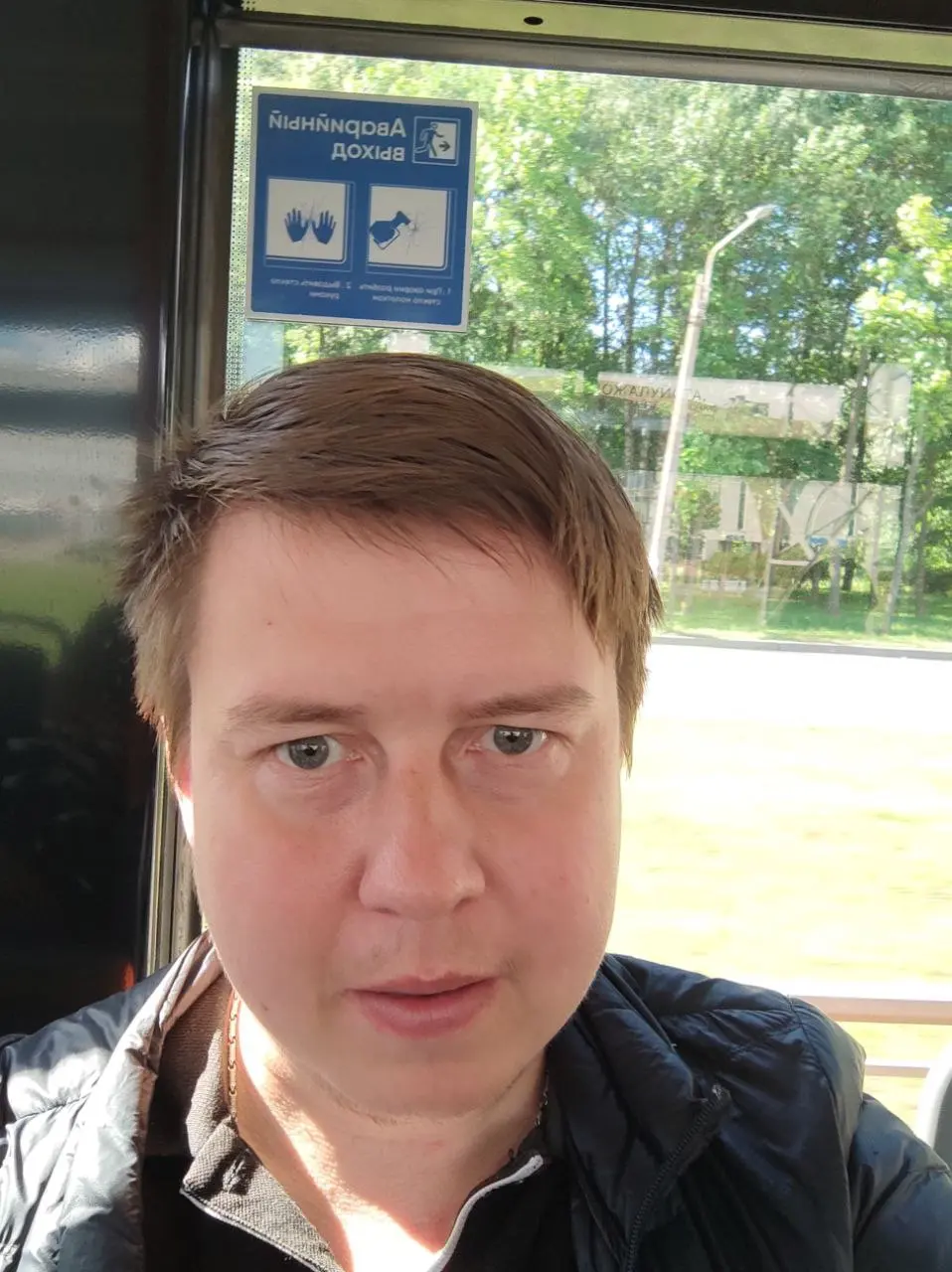 Петр Черемных