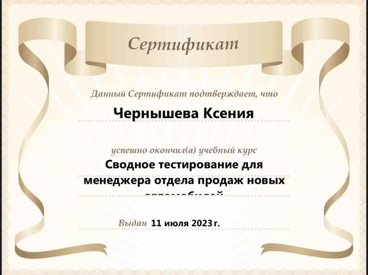 Network member avatar