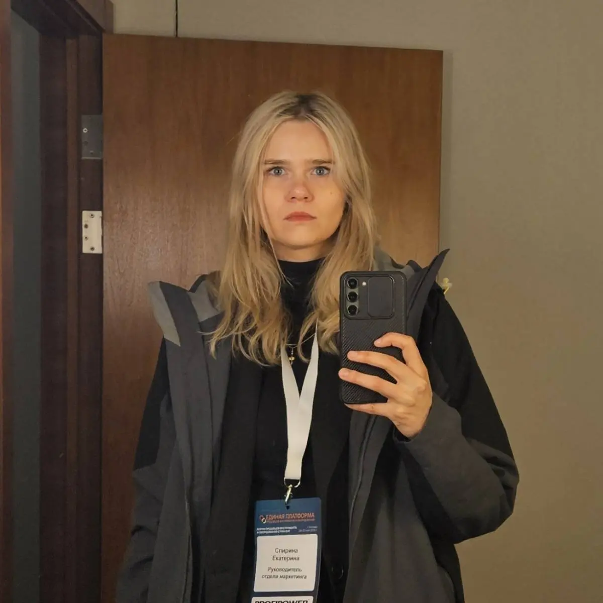 Екатерина Спирина
