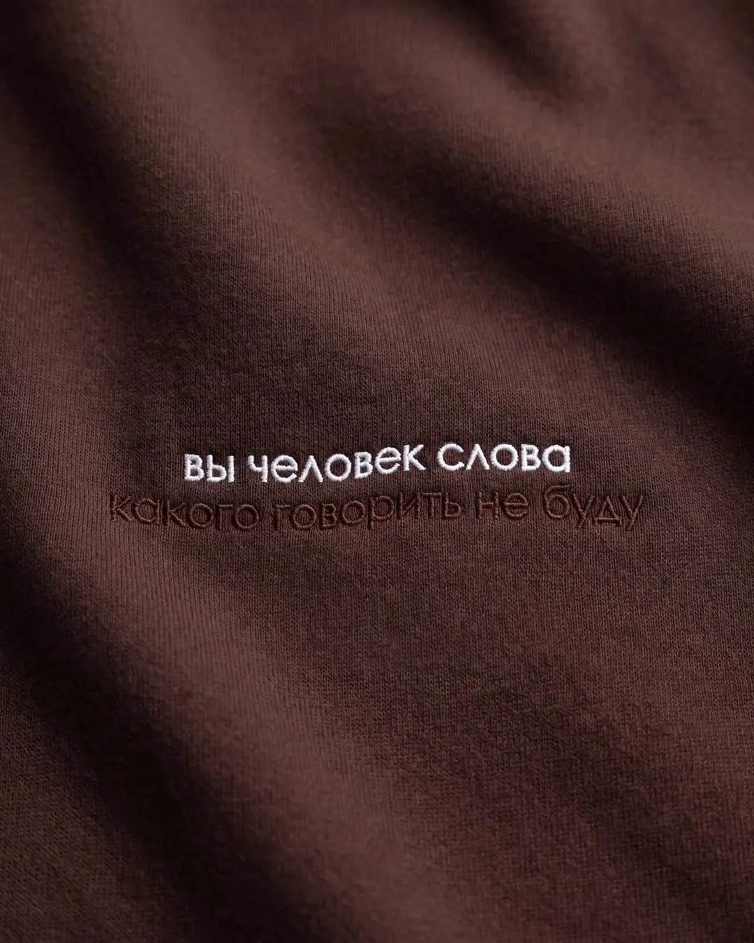 Я говорю прямо, это вы криво видите.
Фрэйз | Скрытый смысл | Сетка — социальная сеть от hh.ru