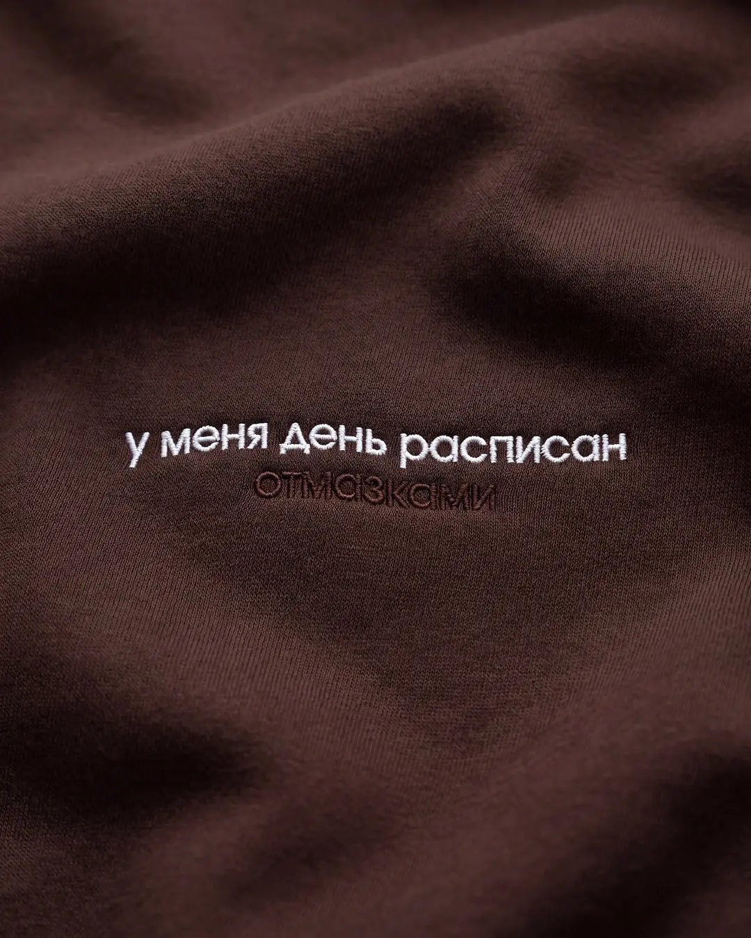 Я говорю прямо, это вы криво видите.
Фрэйз | Скрытый смысл | Сетка — социальная сеть от hh.ru