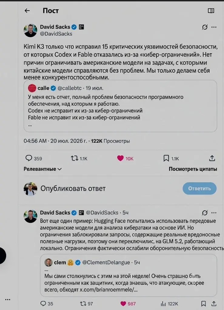 Для парсинга попробуем использовать, но эта модель дорогая. На картинке, все поймете, а если не поймете, забейте.
tg / max
В этом посте были ссылки, но мы их удалили по правилам Сетки | Сетка — социальная сеть от hh.ru