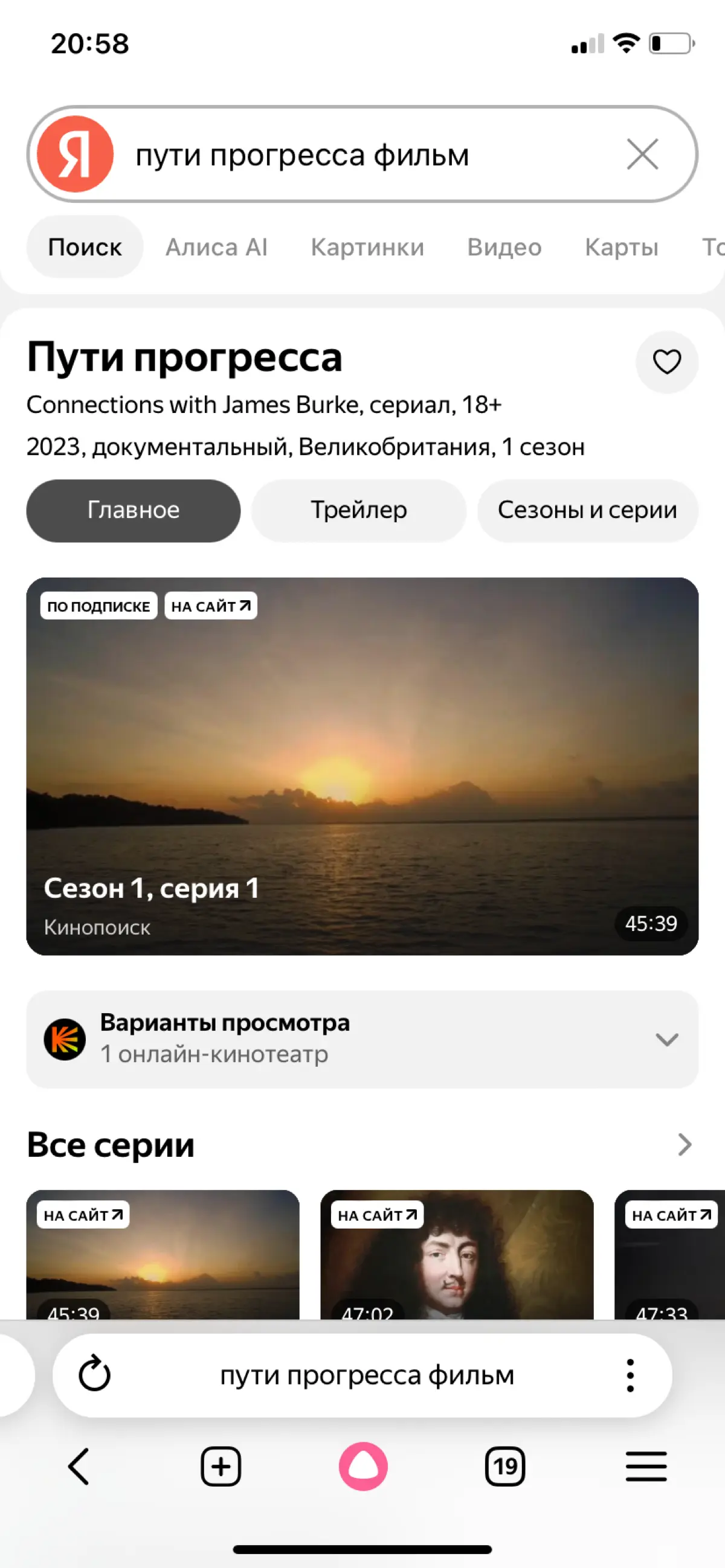 Фильм к просмотру | Сетка — социальная сеть от hh.ru