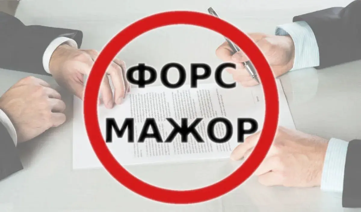 Форс-мажор: как одно изменение в договоре может спасти бизнес от краха 💥
Мы все слышали это слово | Сетка — социальная сеть от hh.ru