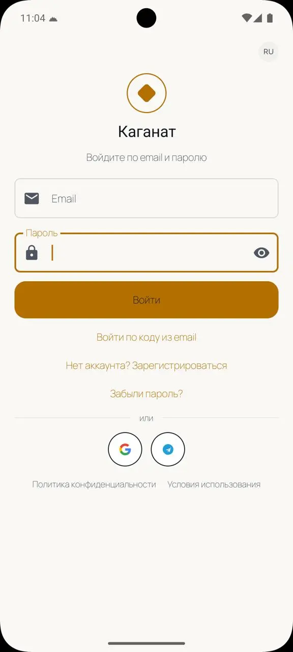 Спойлеры подьехали!
Уже больше месяца пишу через LLM мобильное приложение под андроид.
Совсем не остается времени писать посты, но это временно.
уже скоро будут подробности.
#кратко | Сетка — социальная сеть от hh.ru