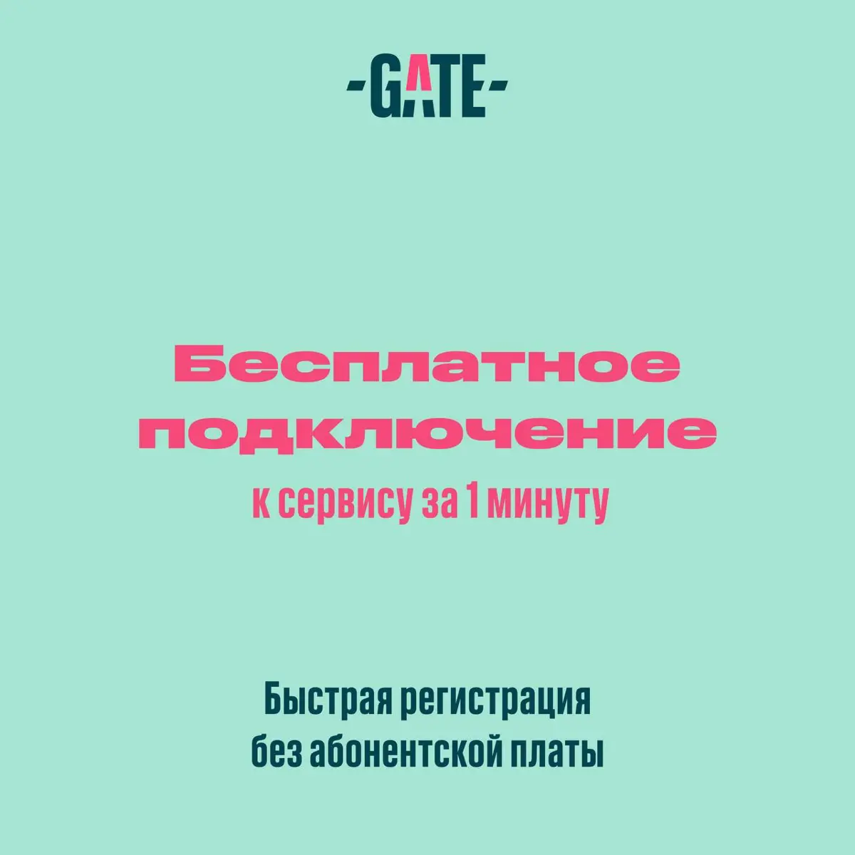 Командировки - Легко! | Сетка — социальная сеть от hh.ru