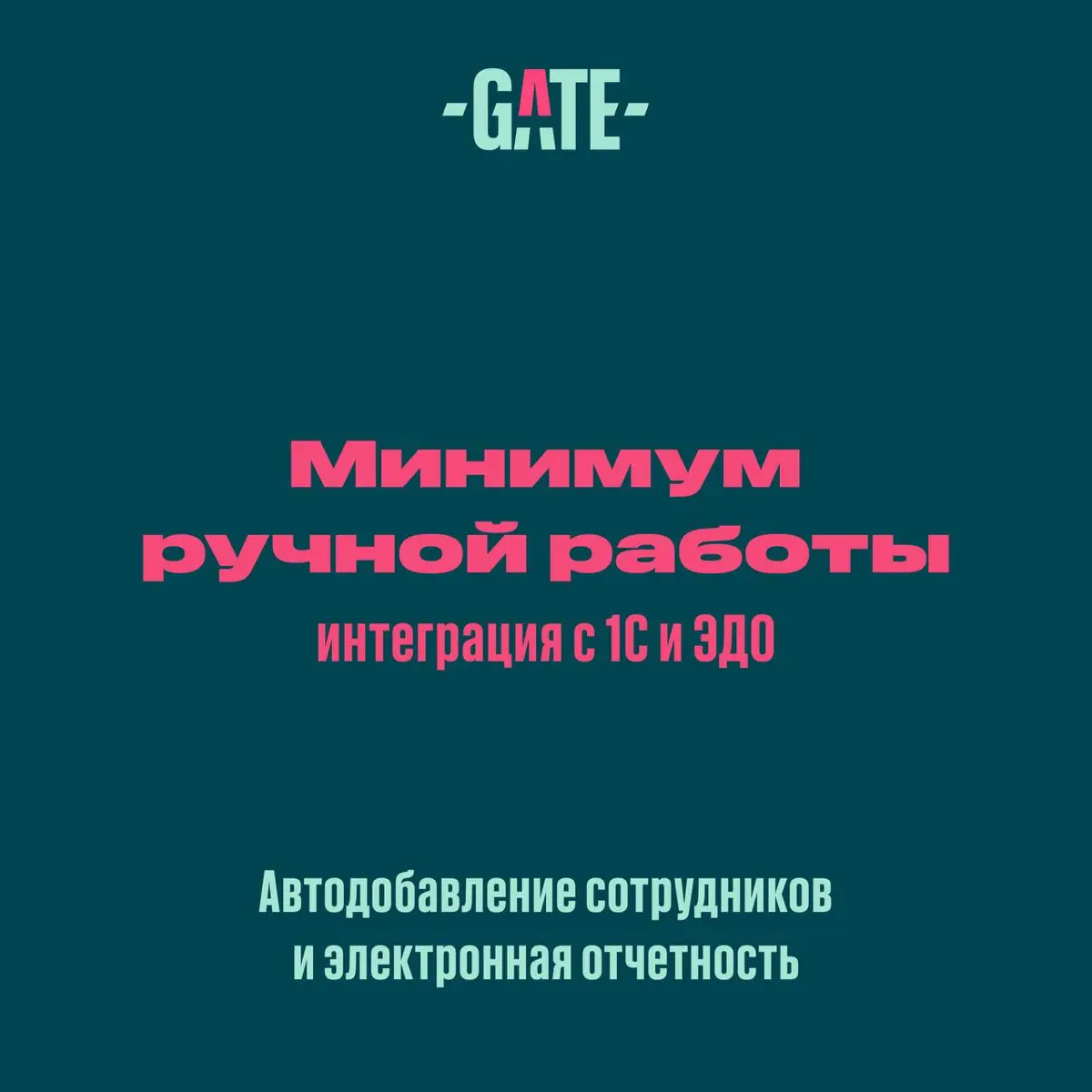 Командировки - Легко! | Сетка — социальная сеть от hh.ru