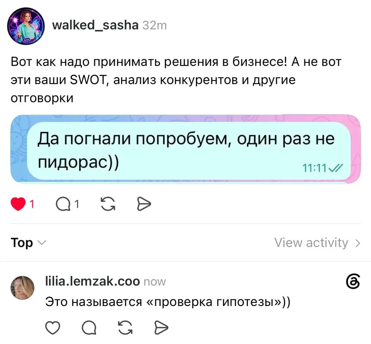 Скажи что-нибудь на бизнесменовом.. Ни слова больше :)
tg / max
В этом посте были ссылки, но мы их удалили по правилам Сетки | Сетка — социальная сеть от hh.ru