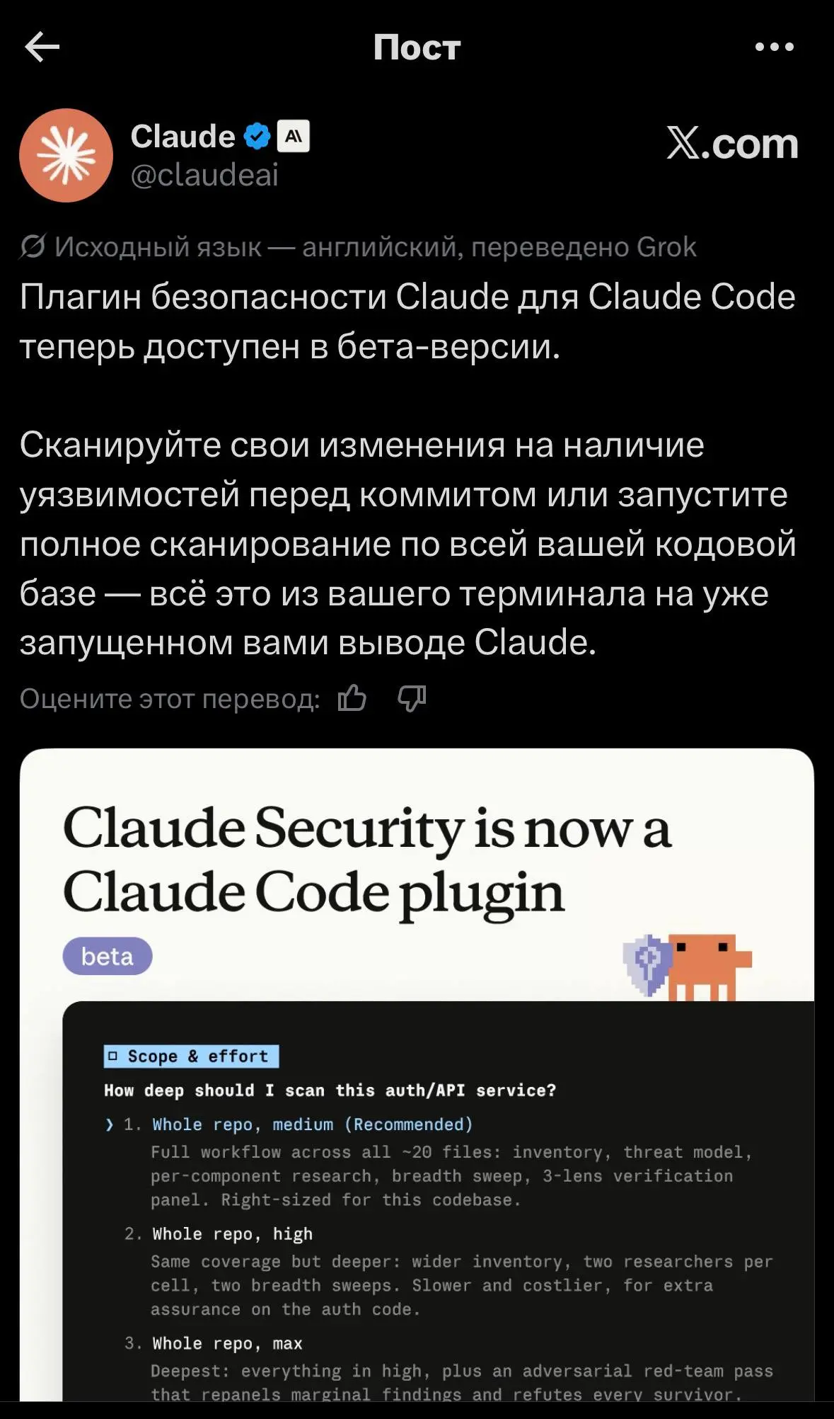 После недавней новости, что ии-агент на гпт случайно взломал один крупный сайт — походу решили больше уделять внимания безопасности | Сетка — социальная сеть от hh.ru