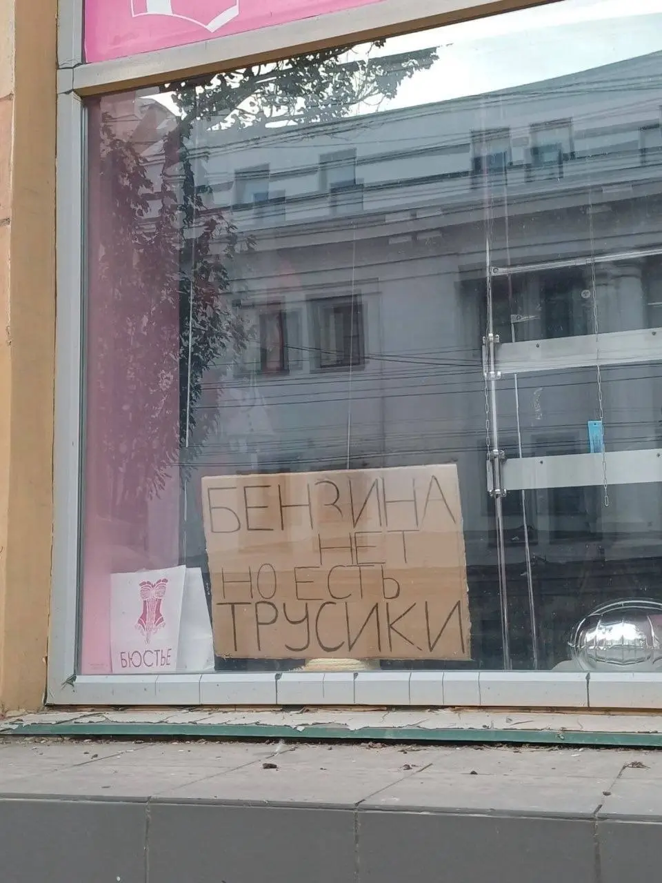 Объявление в Донецке | Сетка — социальная сеть от hh.ru