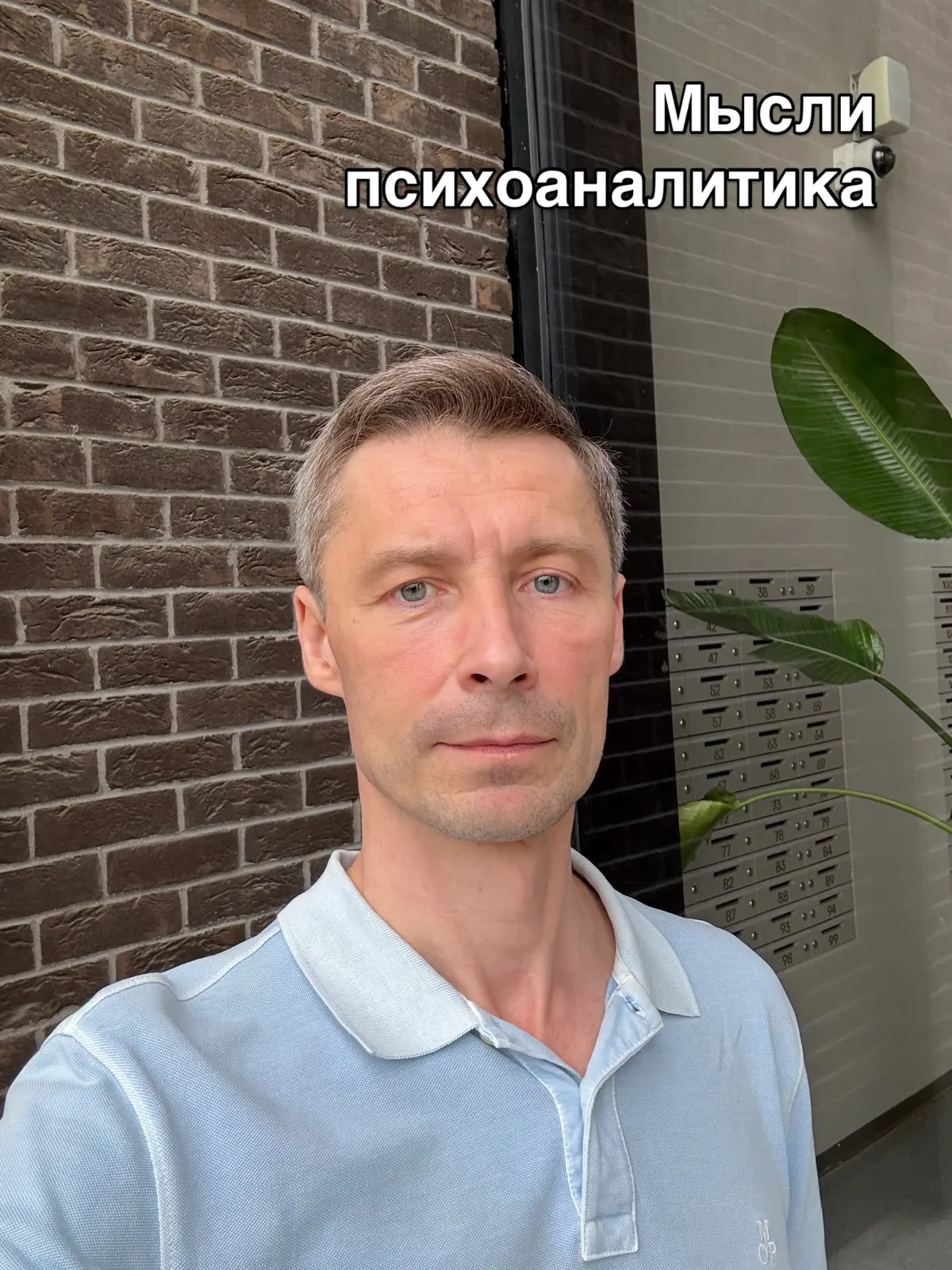 МЫСЛИ ПСИХОАНАЛИТИКА… | Сетка — социальная сеть от hh.ru