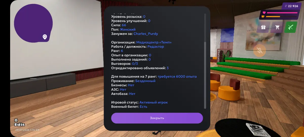 Екуюкдд@ | Сетка — социальная сеть от hh.ru