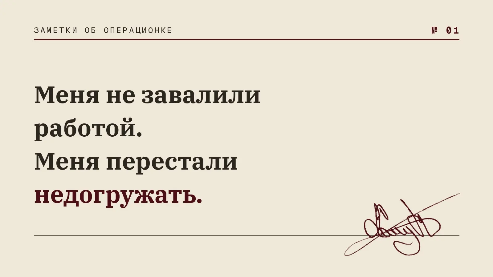 В вакансии этого не было | Сетка — социальная сеть от hh.ru