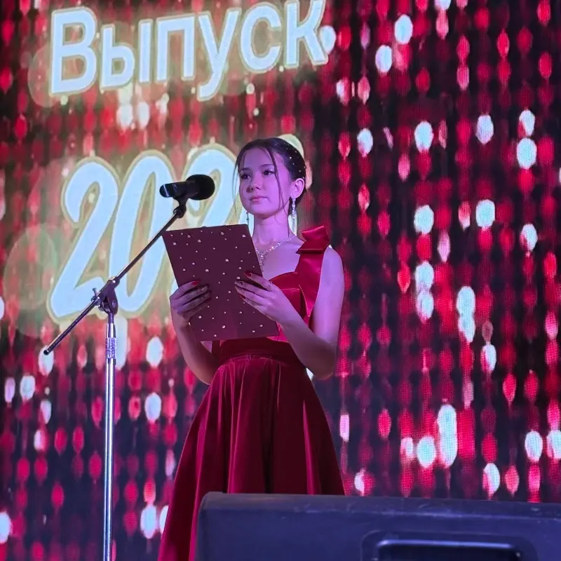 Аида Бажикова