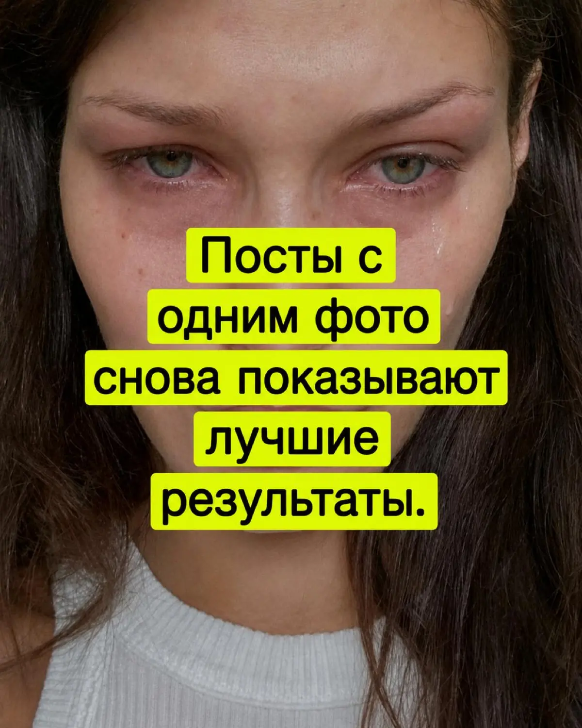 Накидала пост на досуге | Сетка — социальная сеть от hh.ru