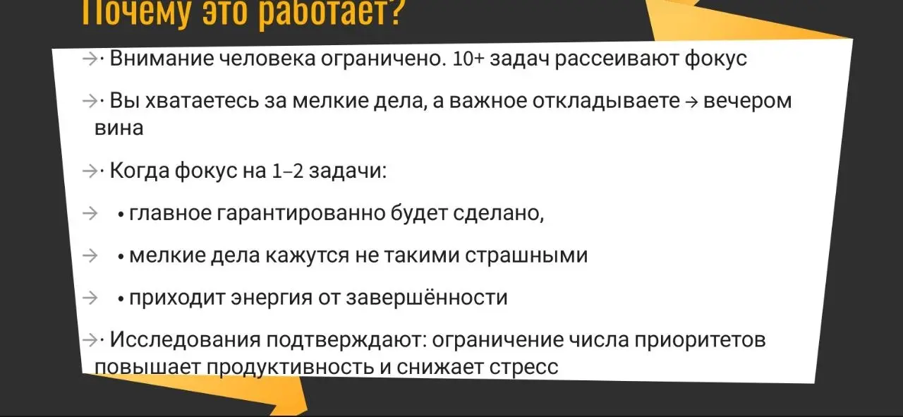 Метод "вбей гвоздь" от тревоги | Сетка — социальная сеть от hh.ru