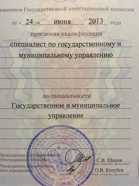 Екатерина Леонова