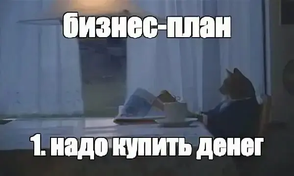 "Дешёвые деньги" 2026: откуда и как ? | Сетка — социальная сеть от hh.ru