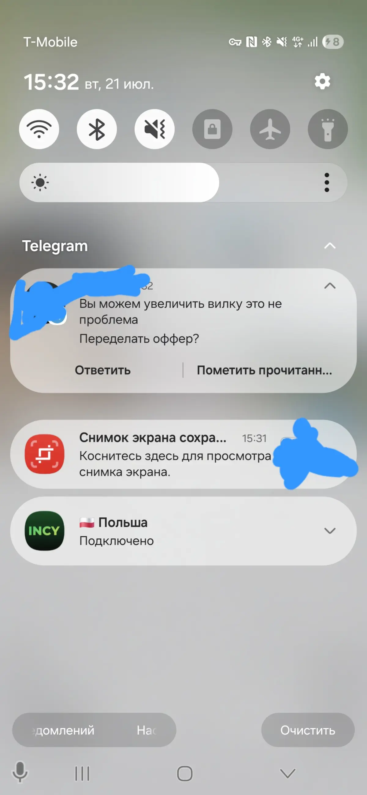 К прошлому посту | Сетка — социальная сеть от hh.ru