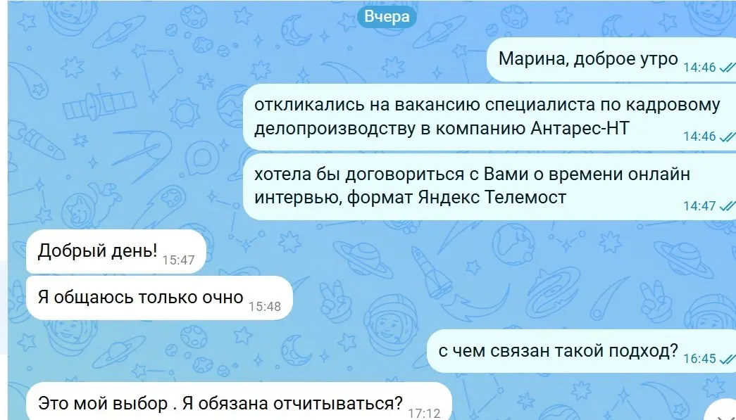 Осторожно, злая… кадровичка!
#БайкиизHRсклепа
Теперь официально: вакансия специалиста по кадровому делопроизводству в Москве — самая сложная и… «опасная» в нашем агентстве на текущий момент
Когда зака... | Сетка — социальная сеть от hh.ru