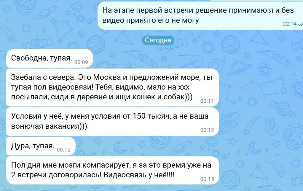 Осторожно, злая… кадровичка!
#БайкиизHRсклепа
Теперь официально: вакансия специалиста по кадровому делопроизводству в Москве — самая сложная и… «опасная» в нашем агентстве на текущий момент
Когда зака... | Сетка — социальная сеть от hh.ru