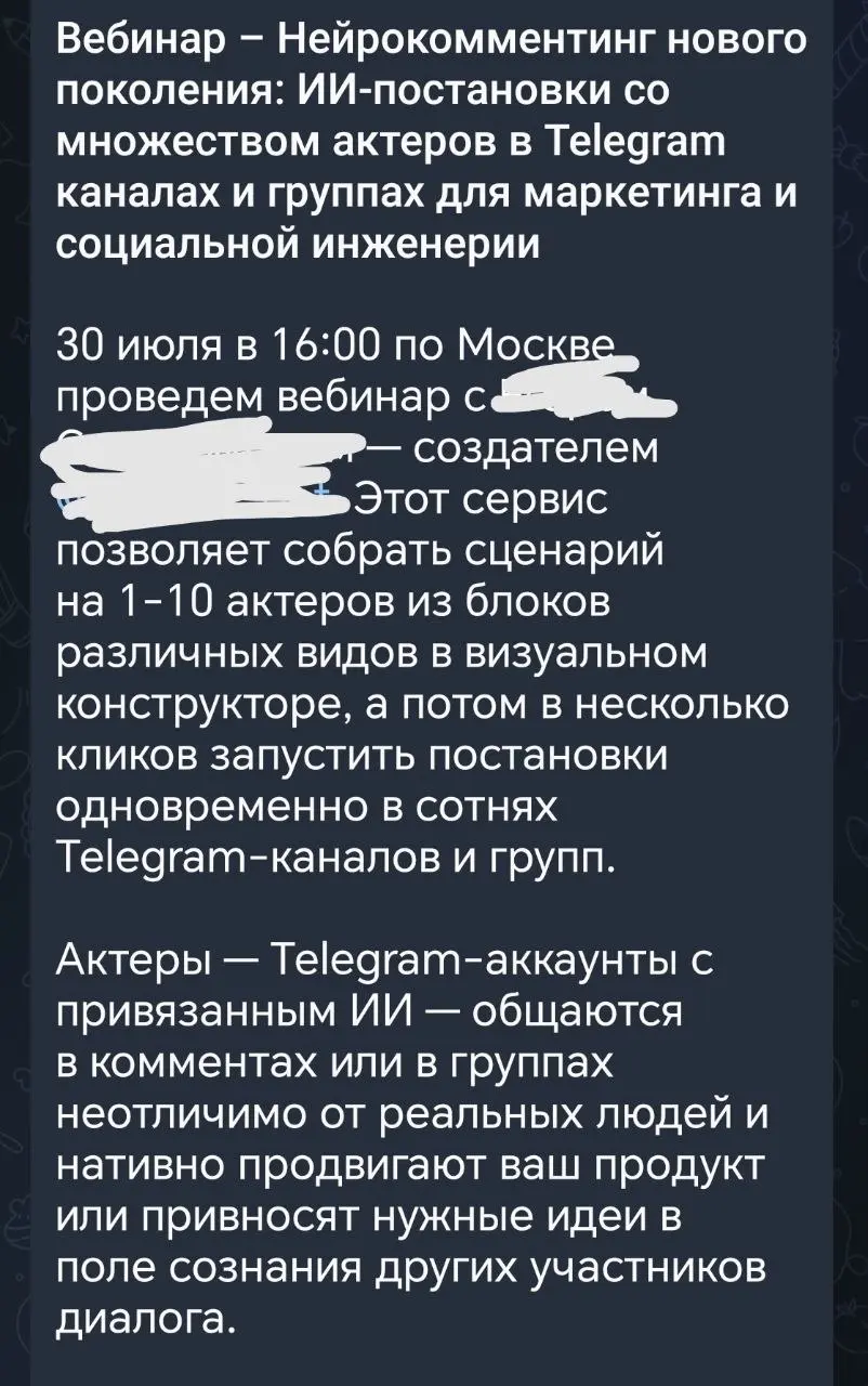 Как красиво продать фабрику говноедов: прибавить к названию "нового поколения" | Сетка — социальная сеть от hh.ru