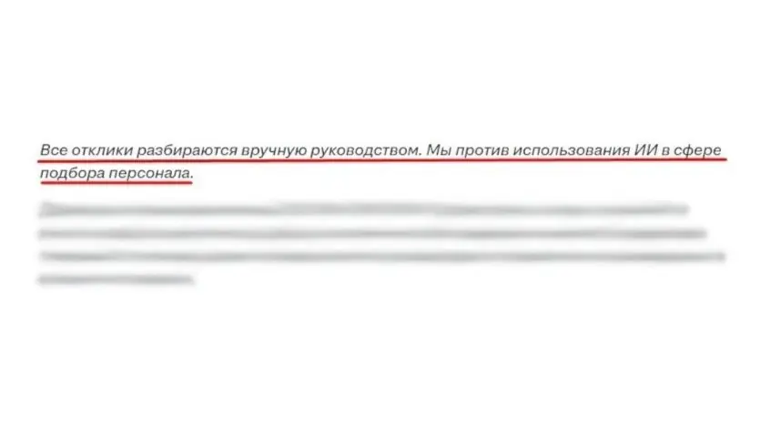 Зашёл на HH.ru посмотреть вакансии и обомлел | Сетка — социальная сеть от hh.ru