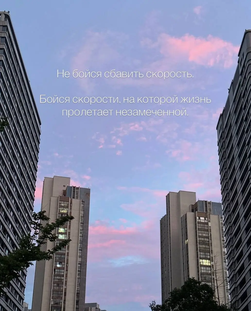 Это очень личная карусель, большой труд и мое собственное достижение собраны в ней.
Будет много вопросов о материальном, не сомневаюсь. Как замедляться, если нужно себя обеспечивать | Сетка — социальная сеть от hh.ru