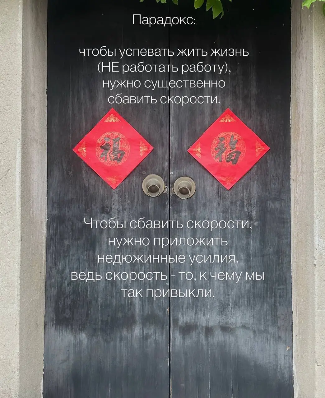 Это очень личная карусель, большой труд и мое собственное достижение собраны в ней.
Будет много вопросов о материальном, не сомневаюсь. Как замедляться, если нужно себя обеспечивать | Сетка — социальная сеть от hh.ru