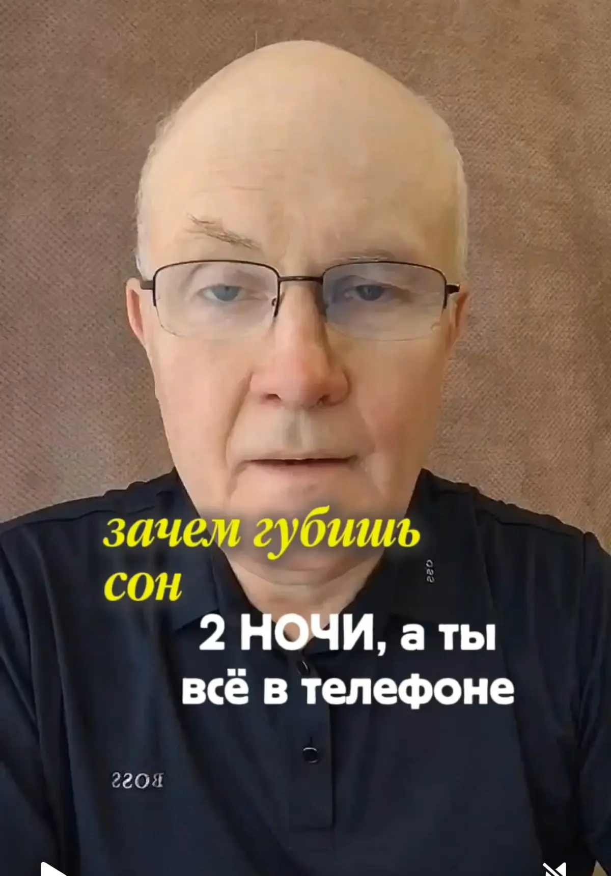 Почему вы до двух часов ночи сидите в телефоне, хотя понимаете, что нужно спать?
Вы думаете, что это зависимость, слабая воля или привычка | Сетка — социальная сеть от hh.ru