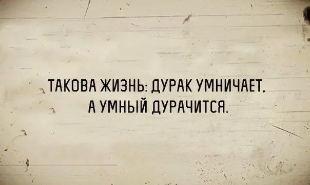 ТЕОРИЯ ОТРИЦАТЕЛЬНОГО ОТБОРА: | Сетка — социальная сеть от hh.ru
