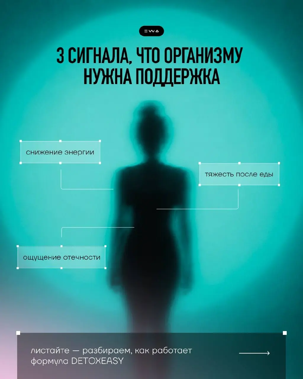Усталость и снижение энергии — главный сигнал, который вы отметили в нашем опросе | Сетка — социальная сеть от hh.ru
