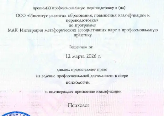 Кто там не любит тарологов)))) Шах и мат вам))))) Был таролог стал психолог)))) так что, коллеги, я могу спокойненько раскладывать таро где-то в офисе Сбера 😉 | Сетка — социальная сеть от hh.ru
