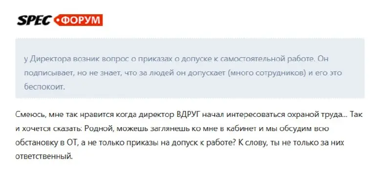 ➡️https://go.spec.help/LKrihB5
SpecHelp для вас ❤️
#юмор #мамамия | Сетка — социальная сеть от hh.ru