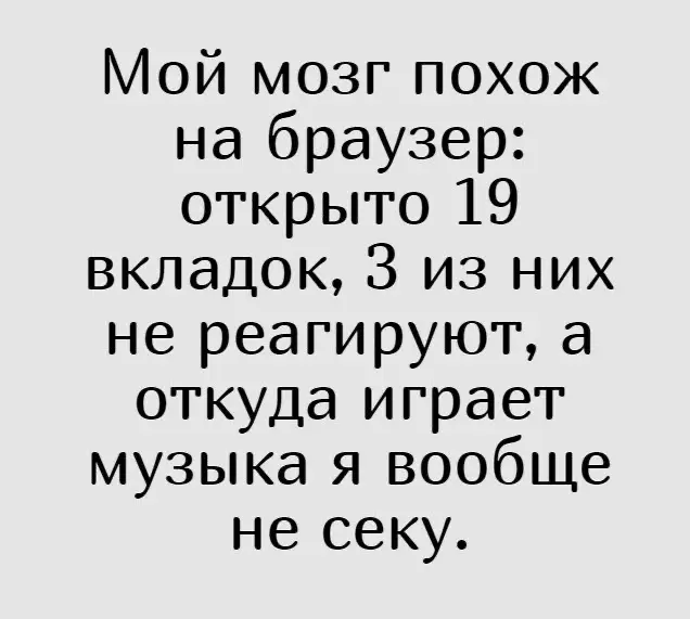Доброго утра, дорогие🙌❤️
В последнюю неделю исследую на себе тему сопротивлений, блоков, ограничений мозга | Сетка — социальная сеть от hh.ru