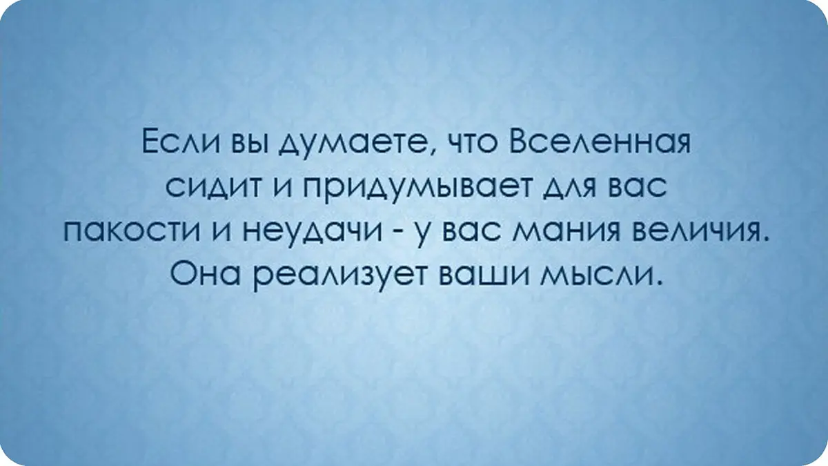 Доброго утра, дорогие🙌❤️
В последнюю неделю исследую на себе тему сопротивлений, блоков, ограничений мозга | Сетка — социальная сеть от hh.ru