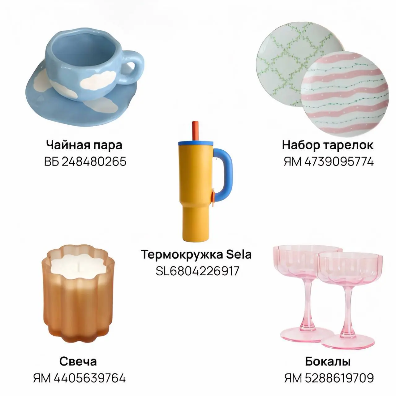 Дофаминовые покупки, ч.1
Коллеги, поднимаем настроение этим летом, особенно, если у вас не предвидится отпуск, вы устали, силы на исходе, ничего не радует.
Список дофаминовых покупок для мотивации | Сетка — социальная сеть от hh.ru