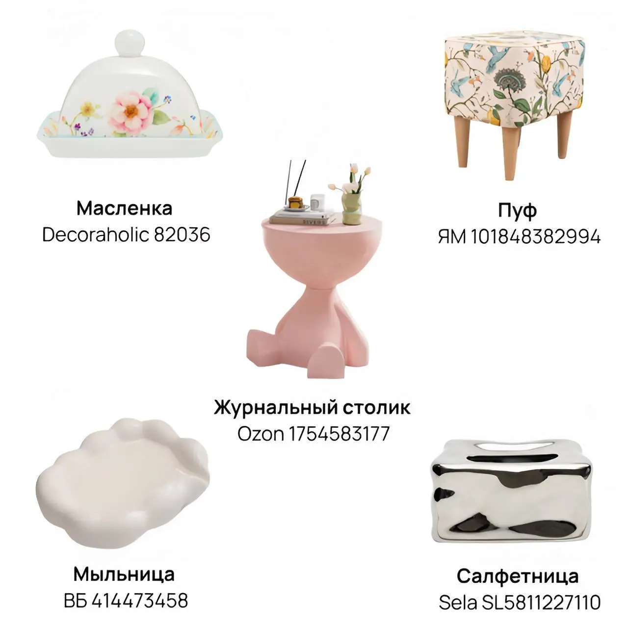 Дофаминовые покупки, ч.1
Коллеги, поднимаем настроение этим летом, особенно, если у вас не предвидится отпуск, вы устали, силы на исходе, ничего не радует.
Список дофаминовых покупок для мотивации | Сетка — социальная сеть от hh.ru