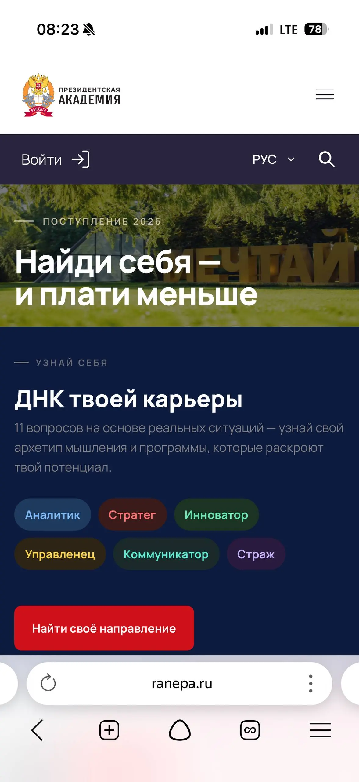 Собираюсь снова поступать в магистратуру. В процессе выяснилось, что мой последний диплом почему-то не внесён в ФРДО. Пошла разбираться в мой последний ВУЗ.. | Сетка — социальная сеть от hh.ru