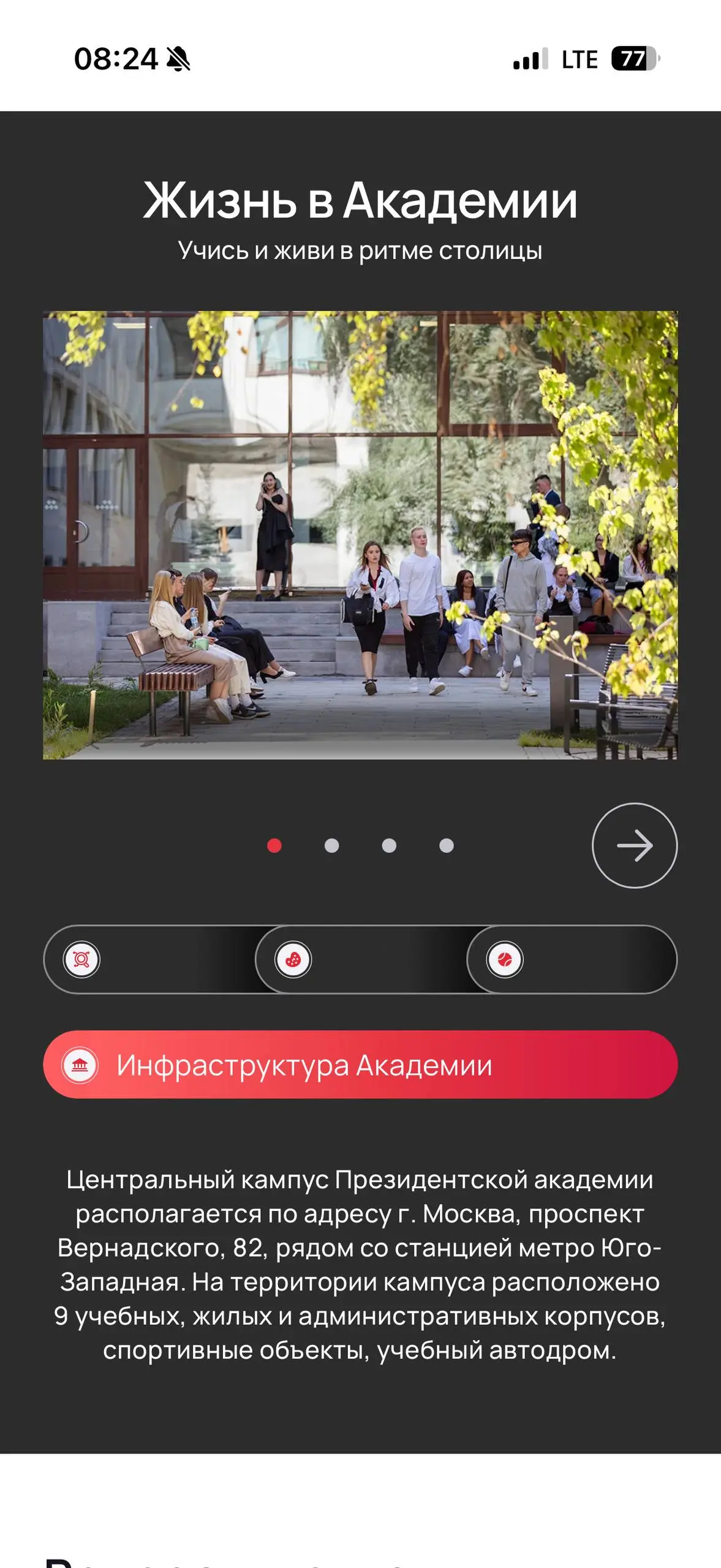 Собираюсь снова поступать в магистратуру. В процессе выяснилось, что мой последний диплом почему-то не внесён в ФРДО. Пошла разбираться в мой последний ВУЗ.. | Сетка — социальная сеть от hh.ru