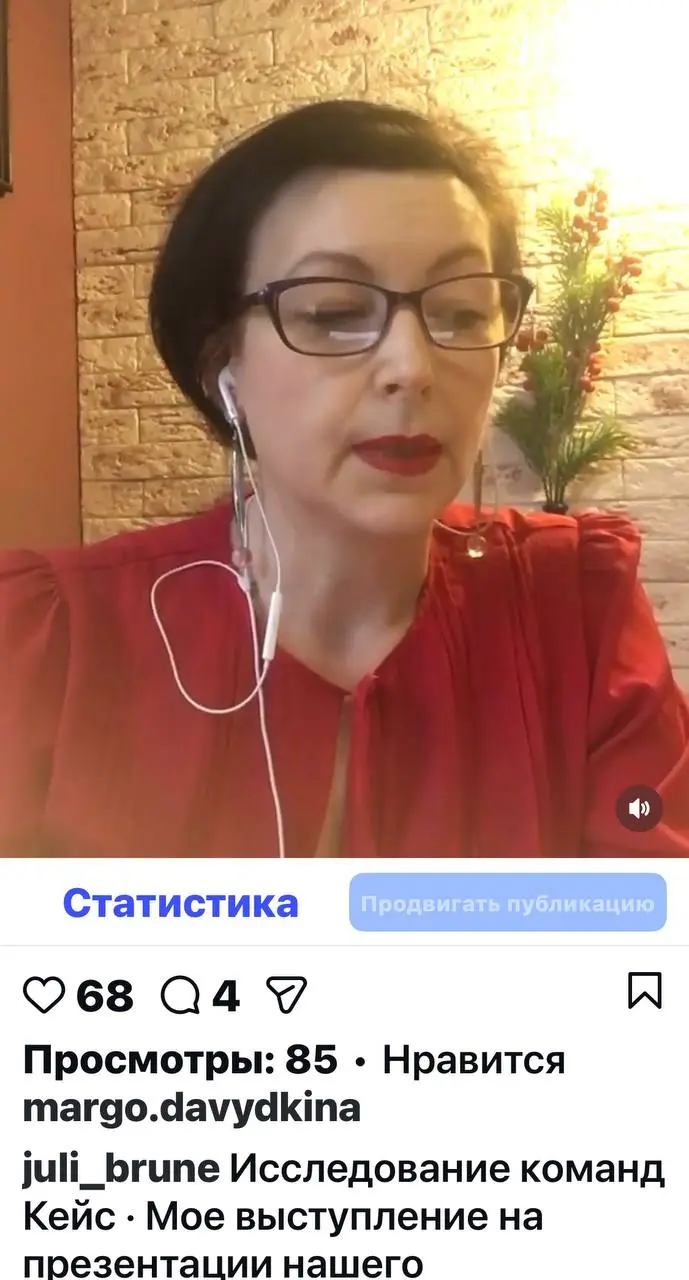 Друзья, сегодня коротко, но по делу.
2020 год. Моё первое исследование «Тренды в управлении командами».
Это был мой первый опыт - и он изменил меня | Сетка — социальная сеть от hh.ru
