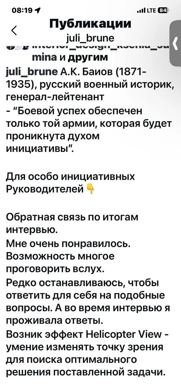 Друзья, сегодня коротко, но по делу.
2020 год. Моё первое исследование «Тренды в управлении командами».
Это был мой первый опыт - и он изменил меня | Сетка — социальная сеть от hh.ru