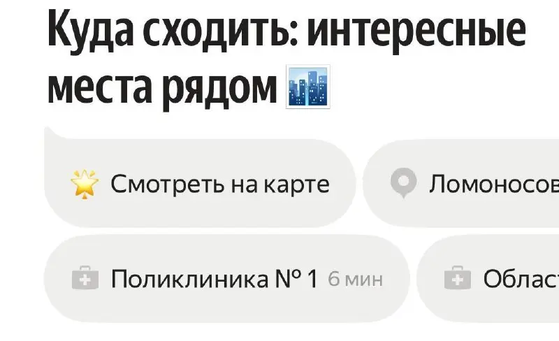 Свежие вакансии на сегодня — 23 июля 2026
1. Стажёр продуктовый дизайнер
🔹 Компания: Яндекс
🔹 Грейд: #intern #junior
🔹 Зарплата: —
🔹 Тип: #офис Москва
🔹 Подробнее на Яндекс
2 | Сетка — социальная сеть от hh.ru